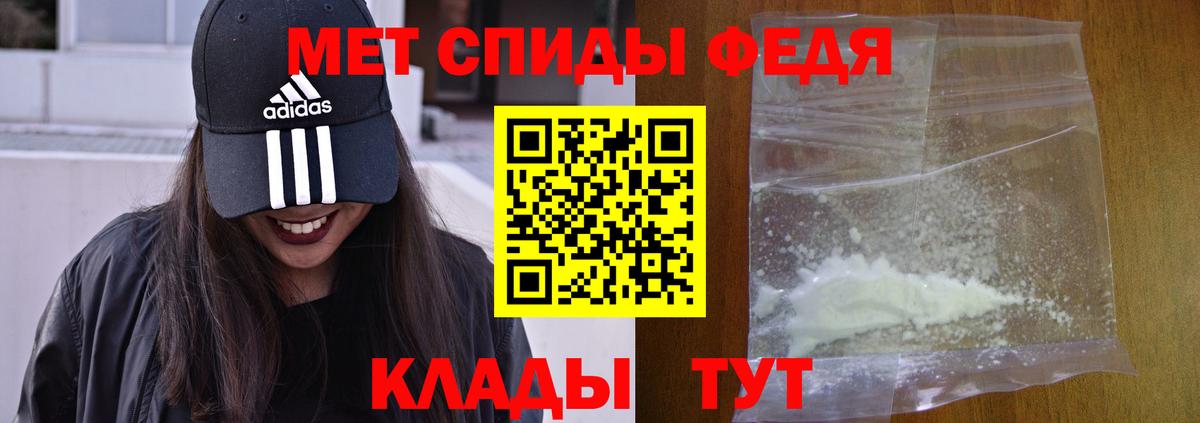 Amphetamine Premium Тулун