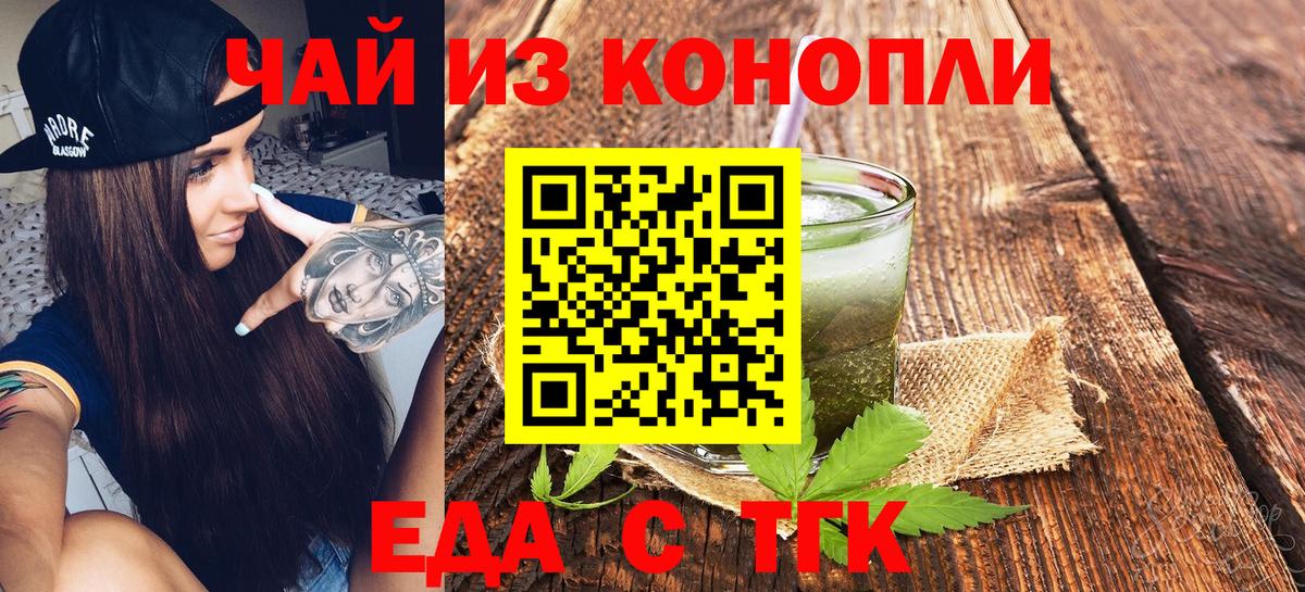 Тулун  Canna-Cookies марихуана  Вход с VPN 
