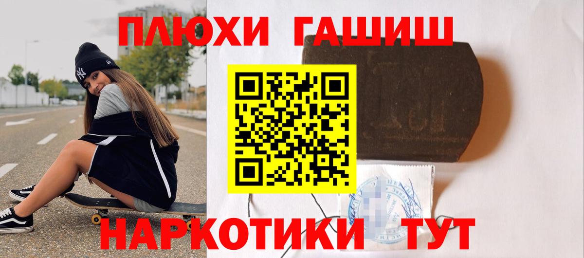 ГАШИШ хэш Тулун