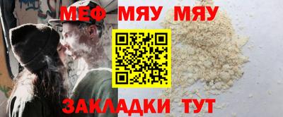 кокаин Нальчик