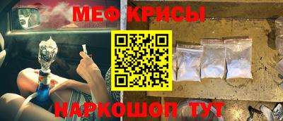 СК Наро-Фоминск