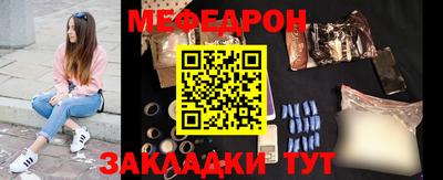 тгк Нарткала