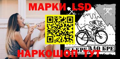СК Наро-Фоминск