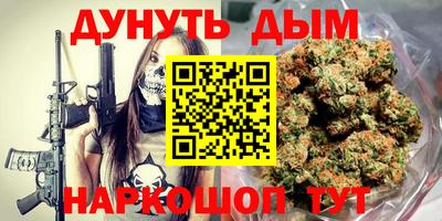 кокаин Нальчик