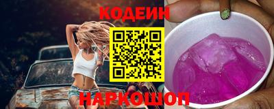 кокаин Нальчик