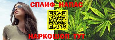 кокаин Нальчик