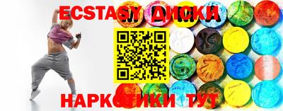 кокаин Нальчик