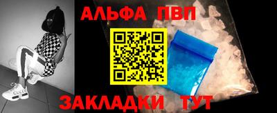 кокаин Нальчик