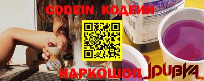 кокаин Нальчик