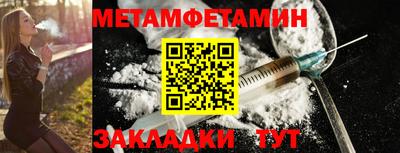 apvp Новозыбков