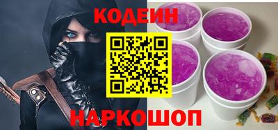 apvp Новозыбков