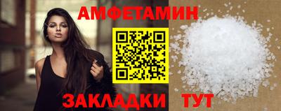 кокаин Нальчик