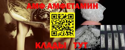 герыч Новодвинск