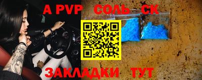 СК Наро-Фоминск