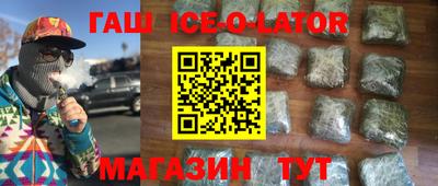 кокаин Нальчик