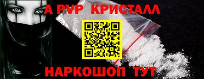 кокаин Нальчик