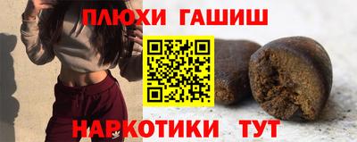 кокаин Нальчик