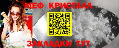кокаин Нальчик