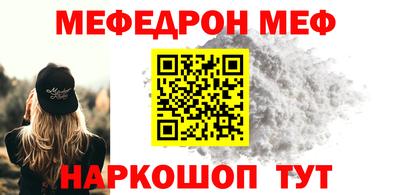 кристаллы Новокубанск