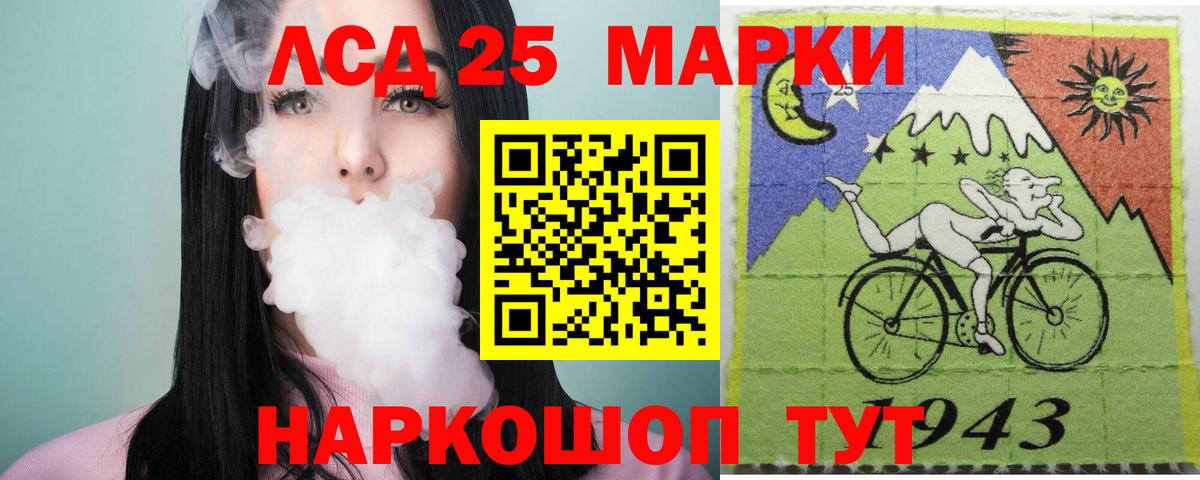 ЛСД экстази кислота  ЛСД экстази ecstasy  Вход с VPN  Тулун 