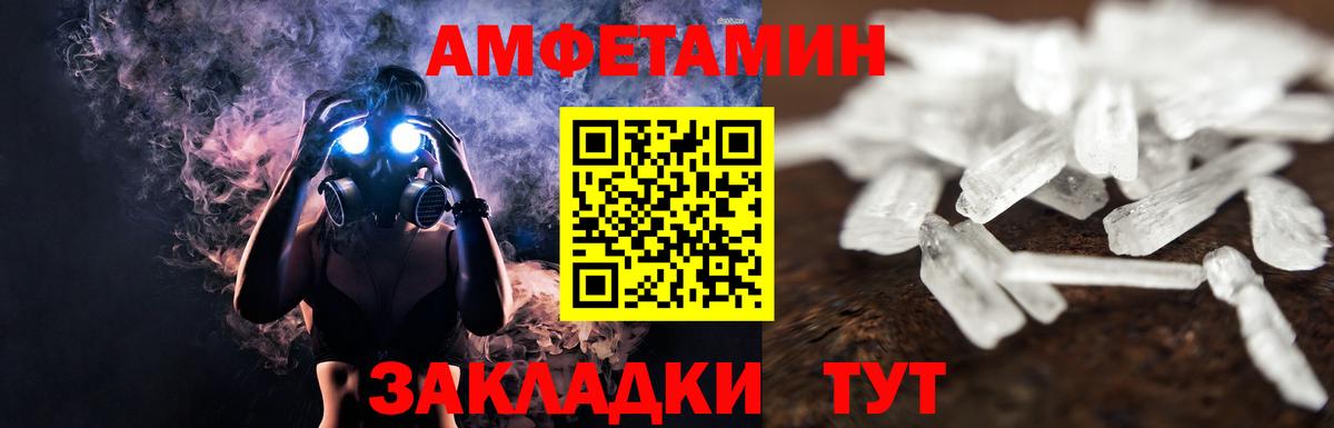 Первитин кристалл Тулун