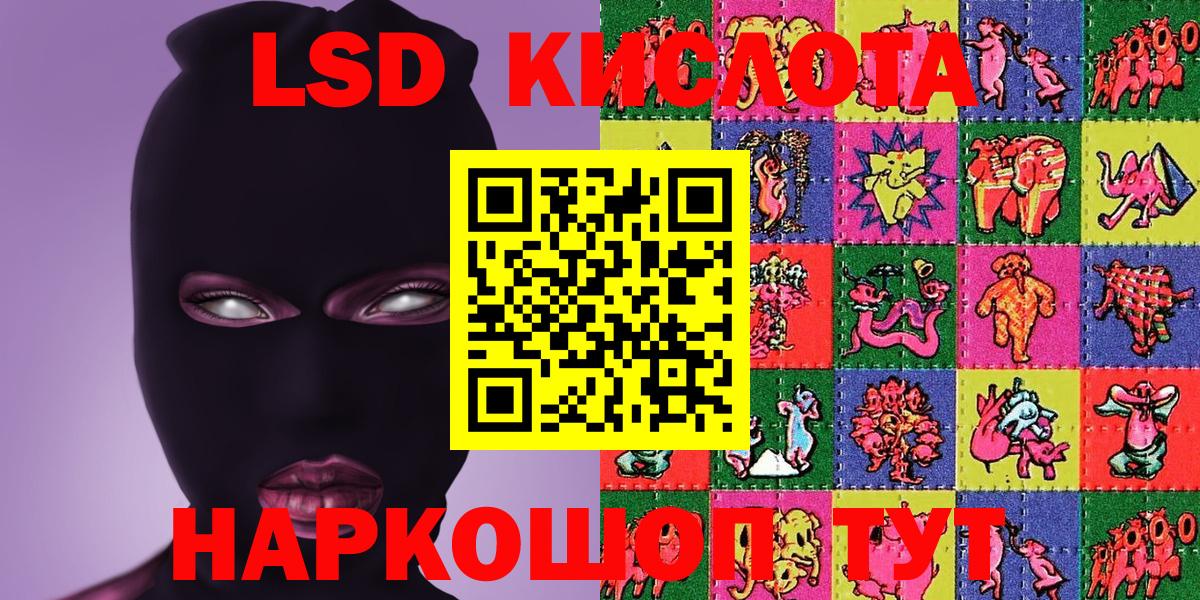 АМФЕТАМИН Тулун