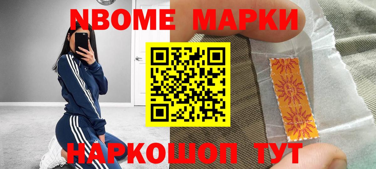 Мефедрон   Гашиш  MDMA  COCAIN  Тулун  Вход с VPN  Меф МЯУ МЯУ 
