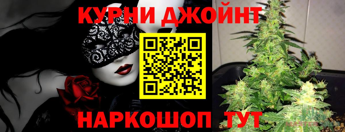 Тулун  Конопля марихуана  Канабис Amnesia  Шишки марихуана SATIVA & INDICA  Вход с VPN 